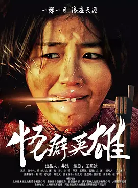 姓生活片